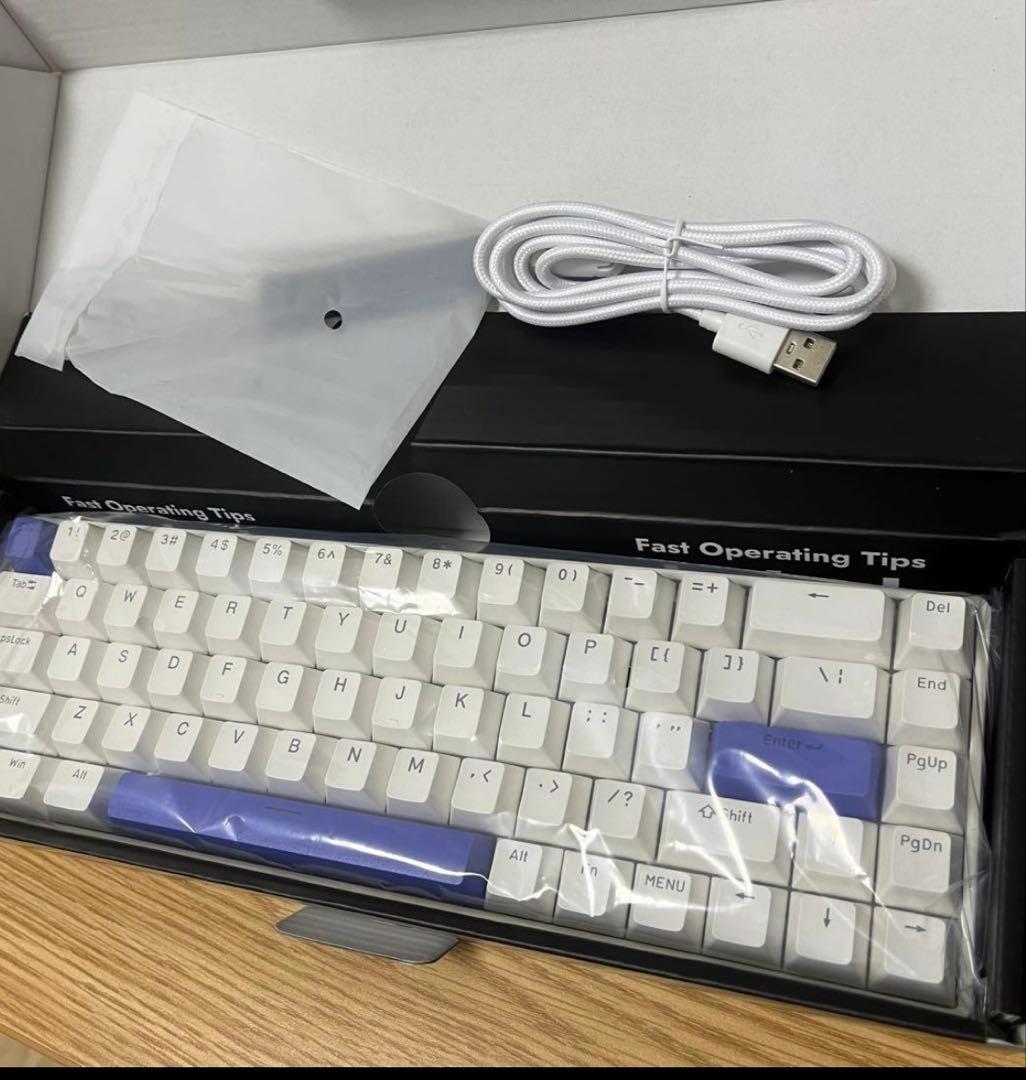 DrunkDeer G65 ラピッドトリガー キーボード