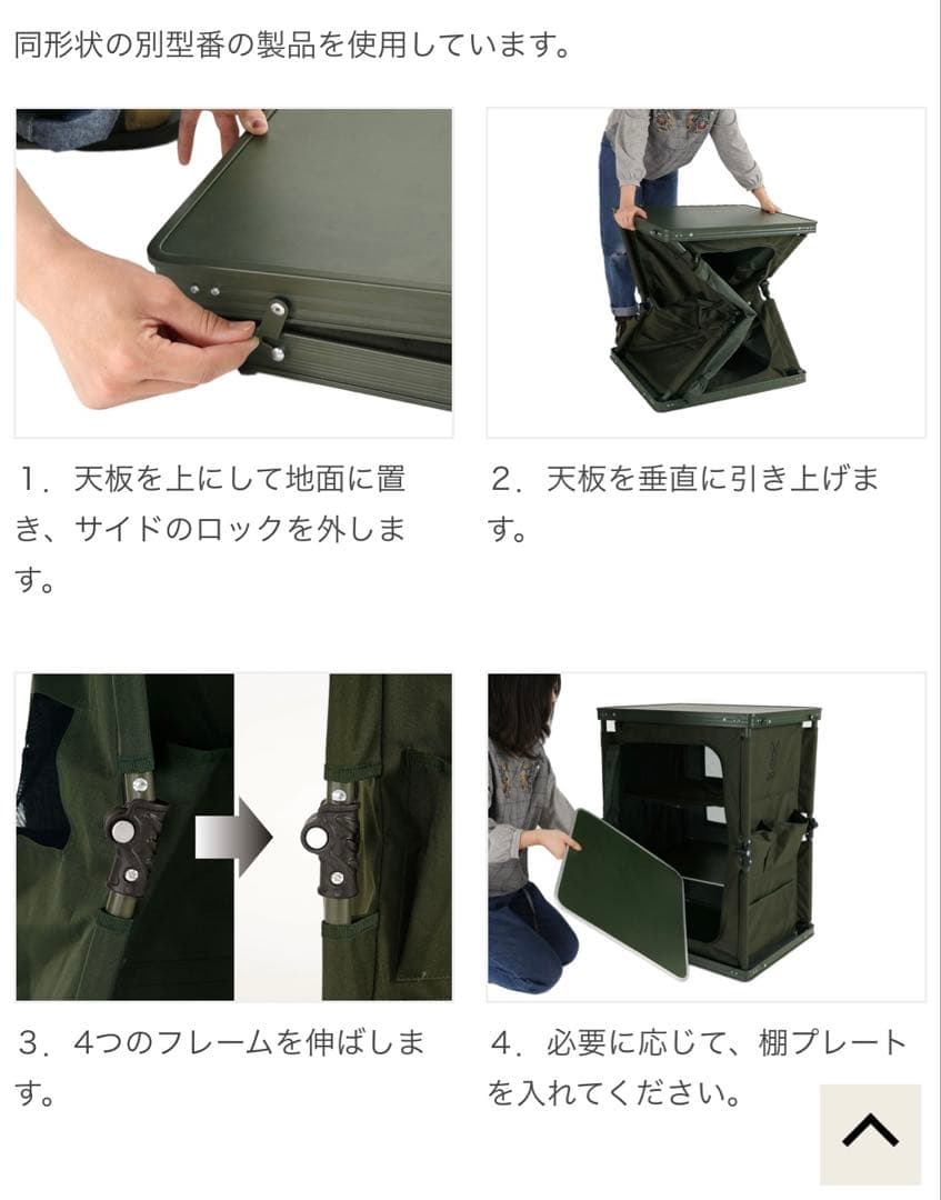 【今だけ値下げ中】DOD マルチキッチンテーブル TB1-38-TN タン