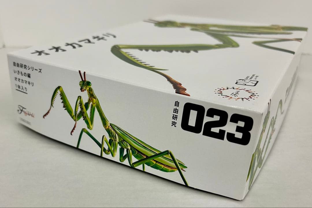 フジミ模型 自由研究 クワガタムシvsカブトムシ/アメリカザリガニ/オオカマキリ