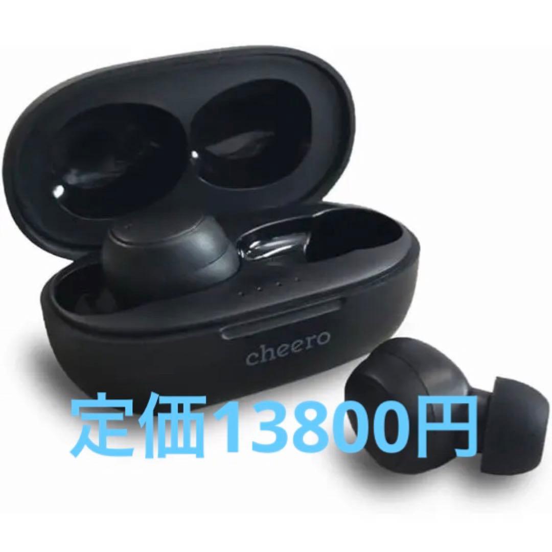 cheero ワイヤレス集音器 CHE-S-001