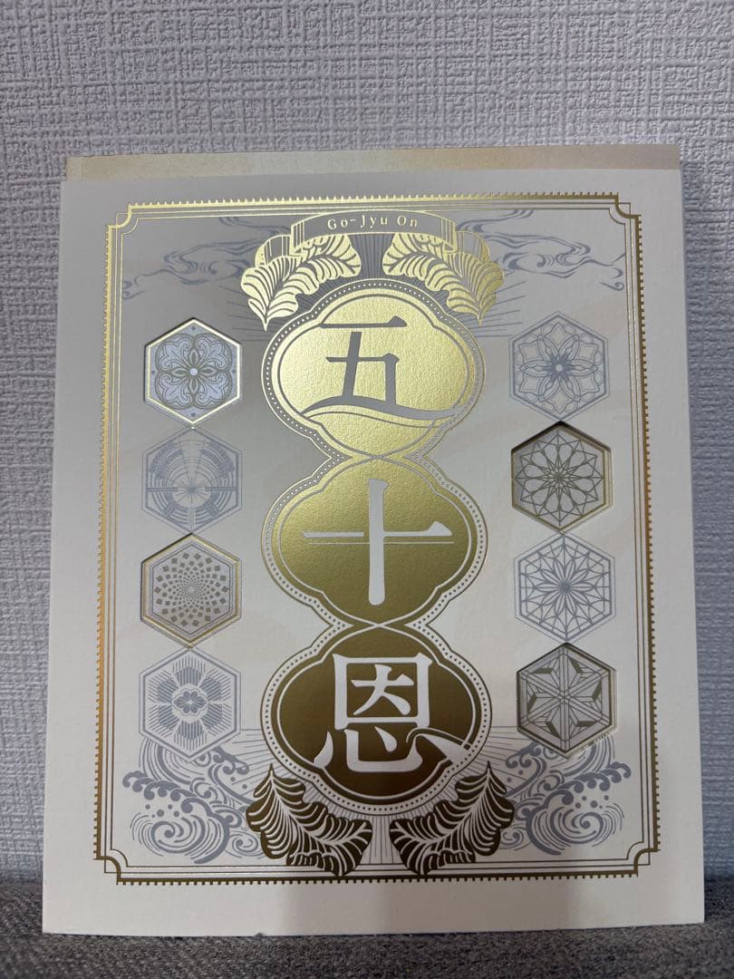 テレボートカタログギフト2025