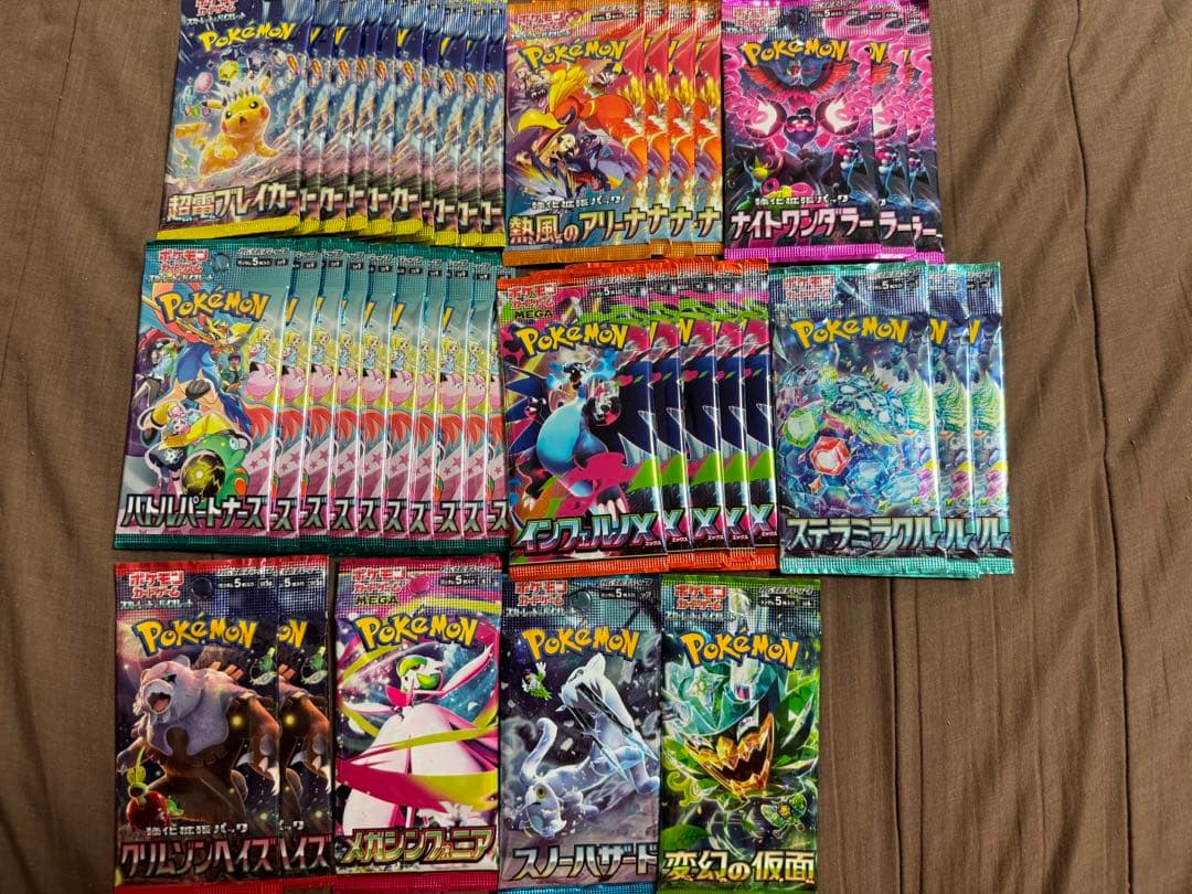 【引退品】ポケモンカードゲーム　まとめ売り