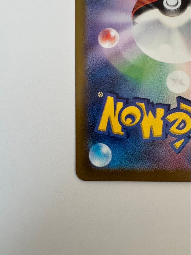 ギラティV SA ロストアビス