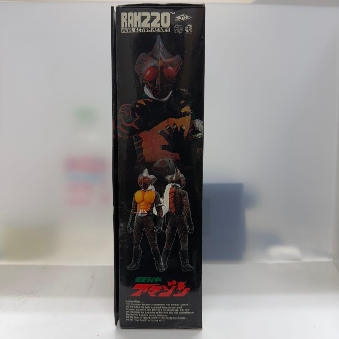 RAH 220 DX 仮面ライダーアマゾン メディコムトイ