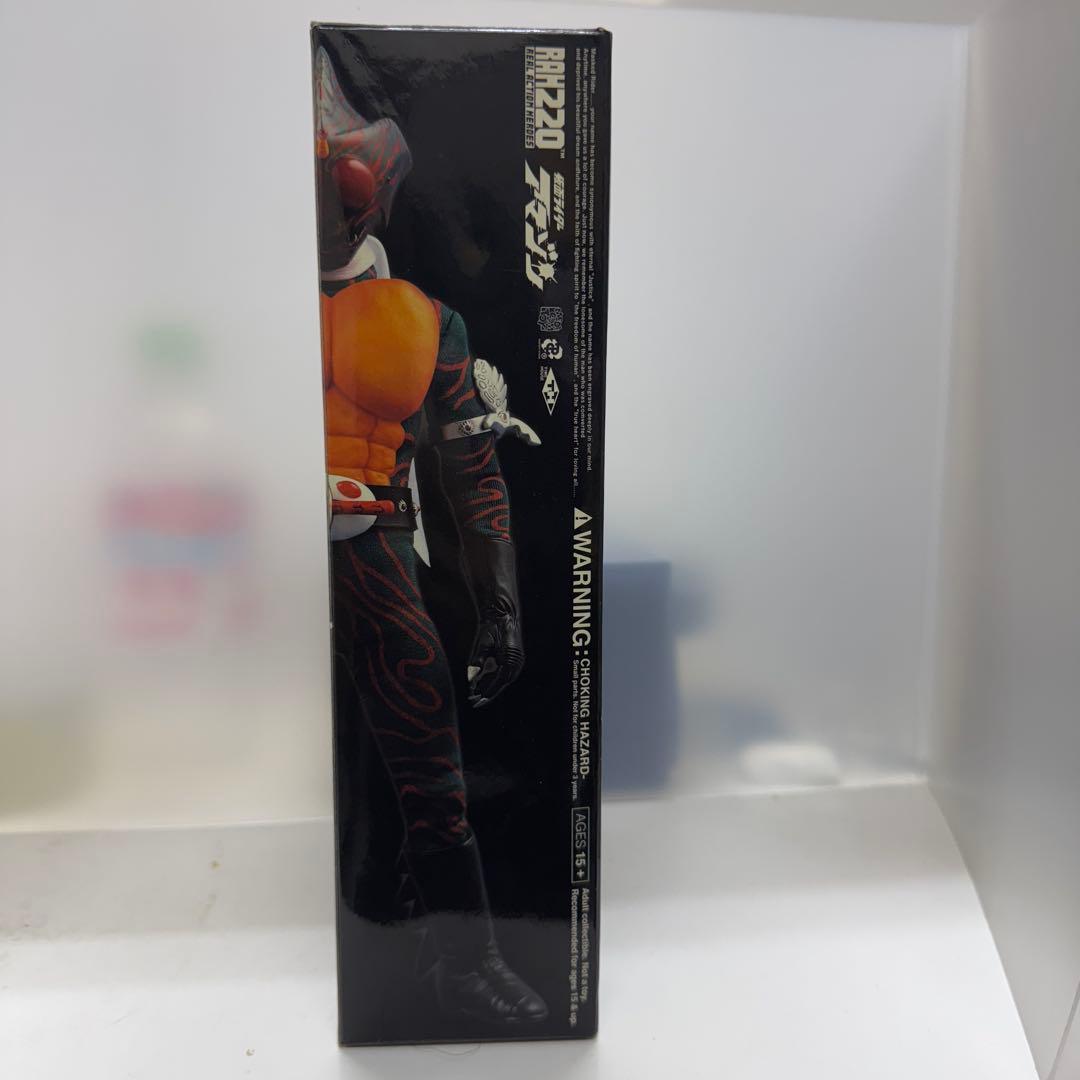 RAH 220 DX 仮面ライダーアマゾン メディコムトイ