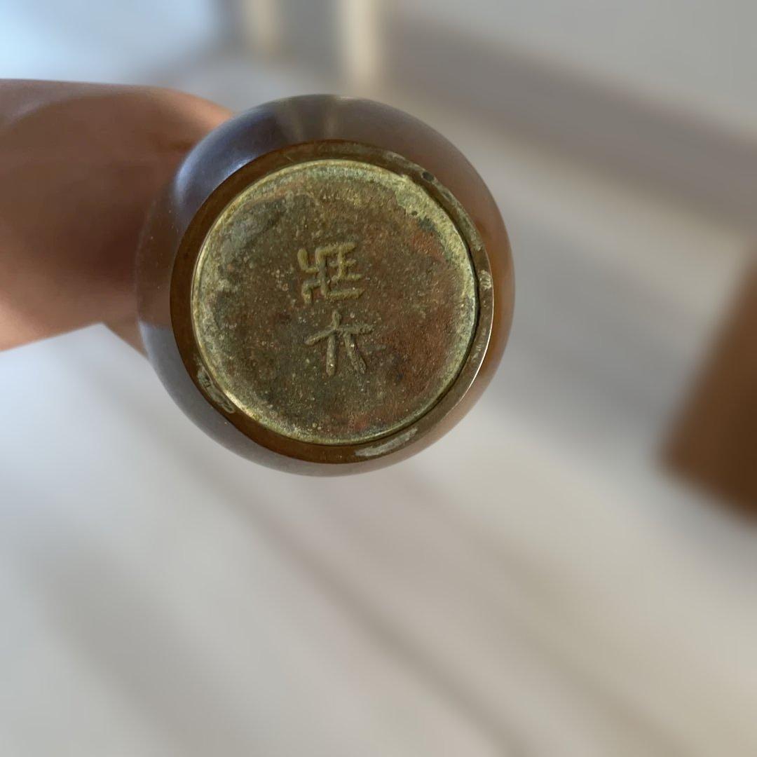 平安　秦蔵六造　青銅鶴首花入　鶴首瓶