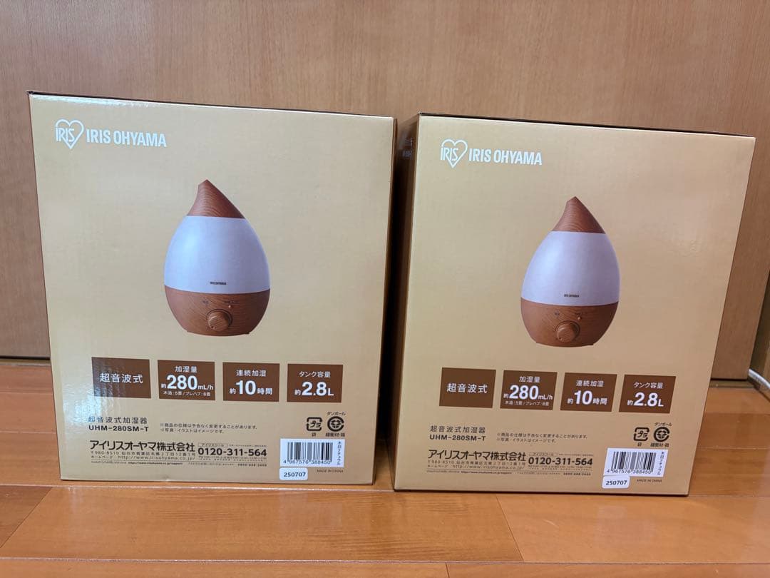 IRIS OHYAMA UHM-2005M-T 加湿器