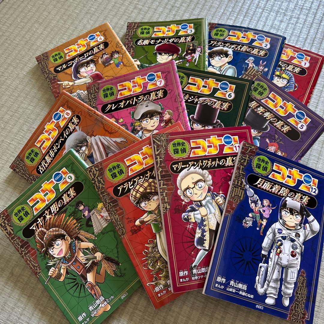 名探偵コナン歴史まんが 全巻34冊