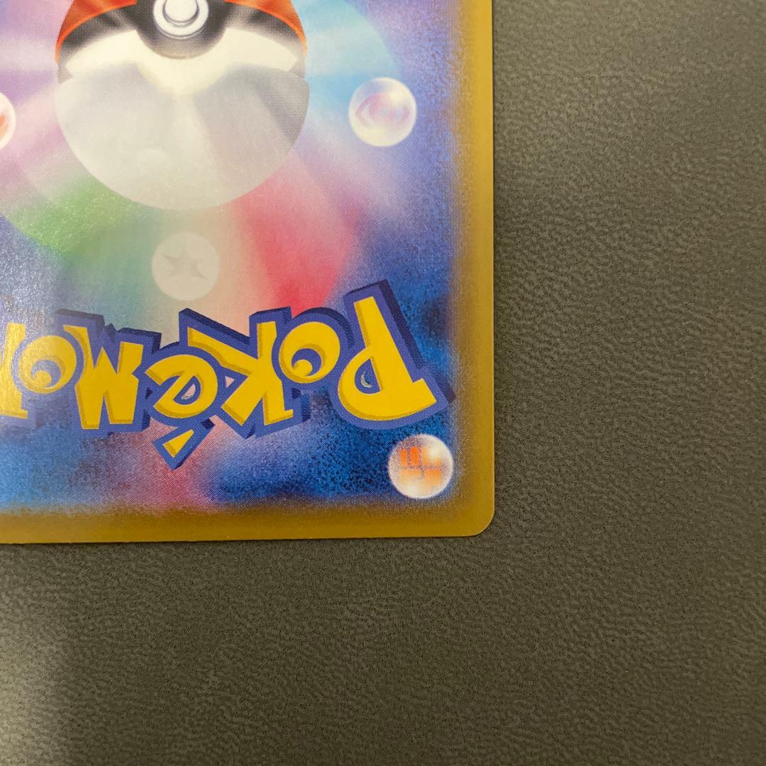 ニンフィアVMAX SAR