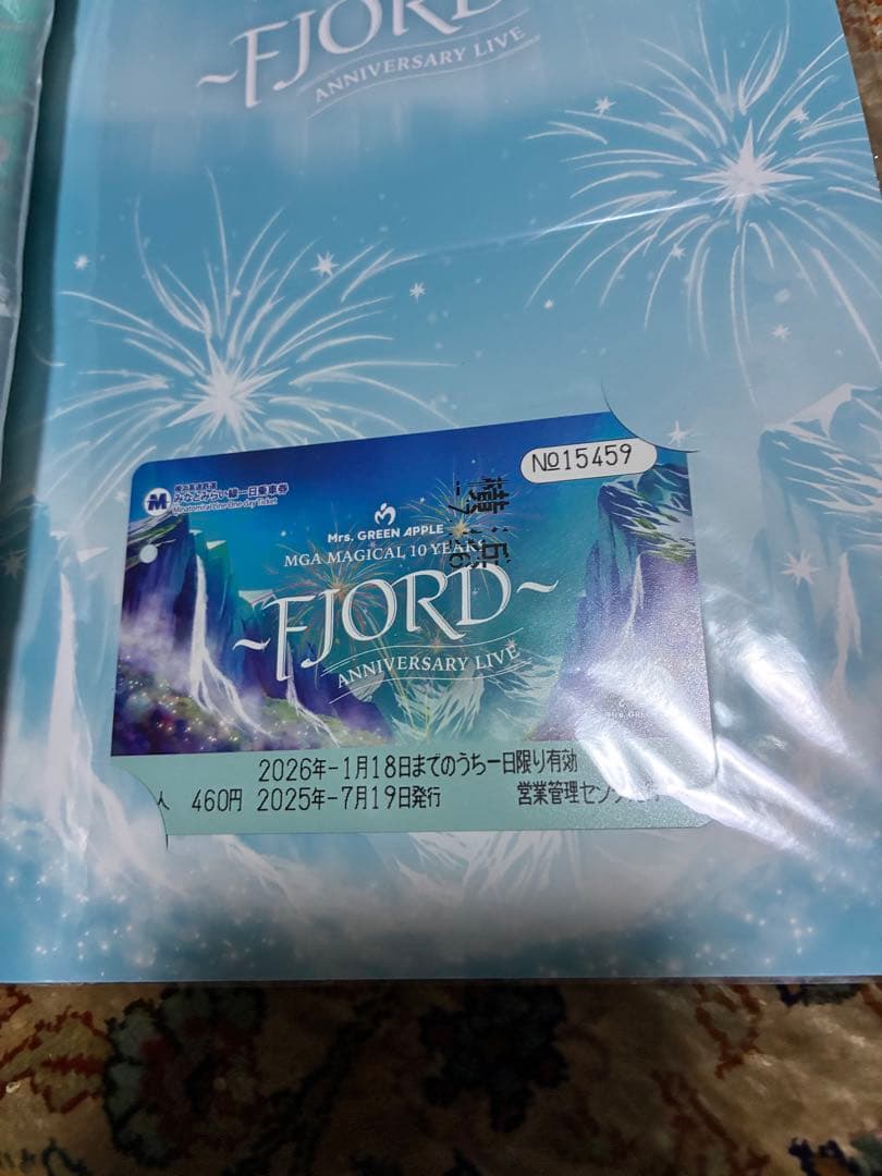 Mrs.Green Apple フィヨルド　Tシャツ(アタリ) Lサイズ