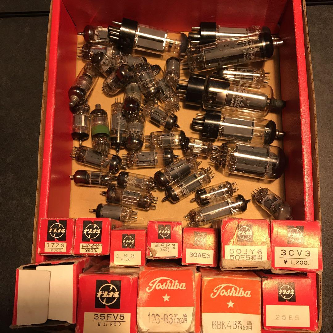 真空管 ジャンク品