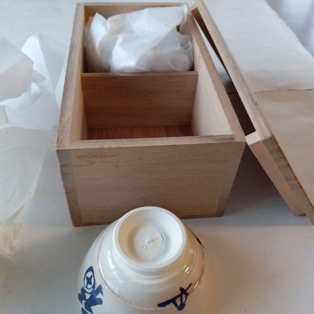 汲出茶碗　六兵衛