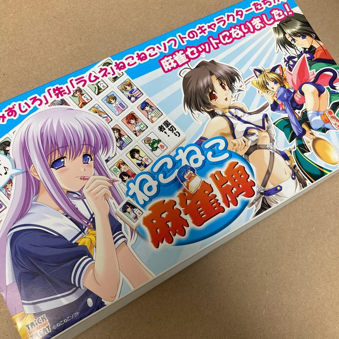 ねこねこ 麻雀牌 ねこねこソフト