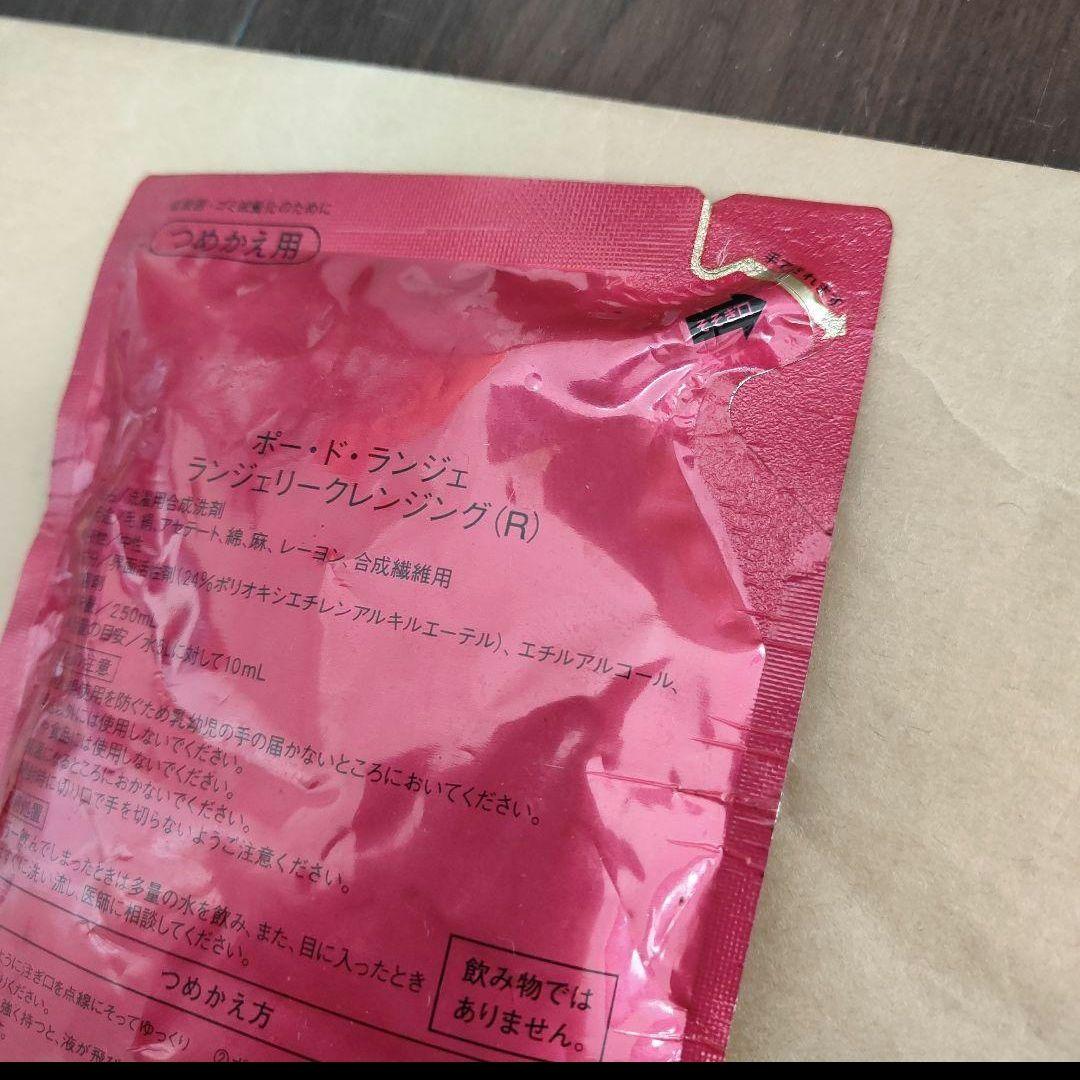 ✧ プロフ必読！　マルコ ランジェリークレンジング 詰め替え　　3パック