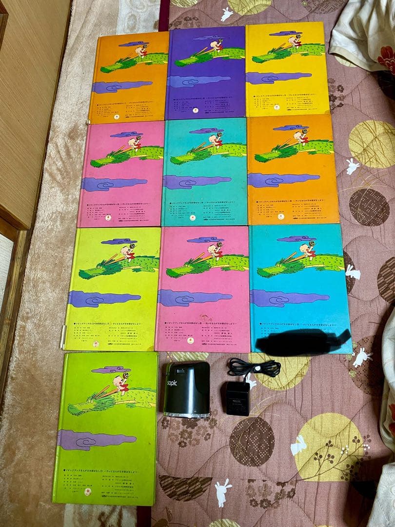 ソピックブック まんが日本昔ばなし 本体付き ※ジャンク品