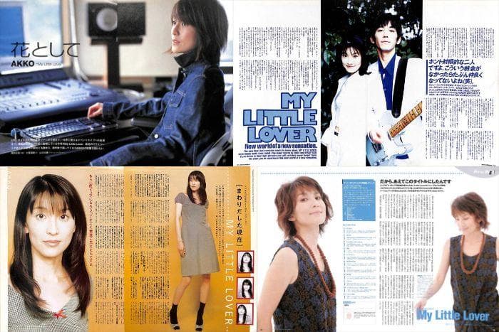 My Little Lover 雑誌 切り抜き 234P ★デビュー～ほぼ欠け無