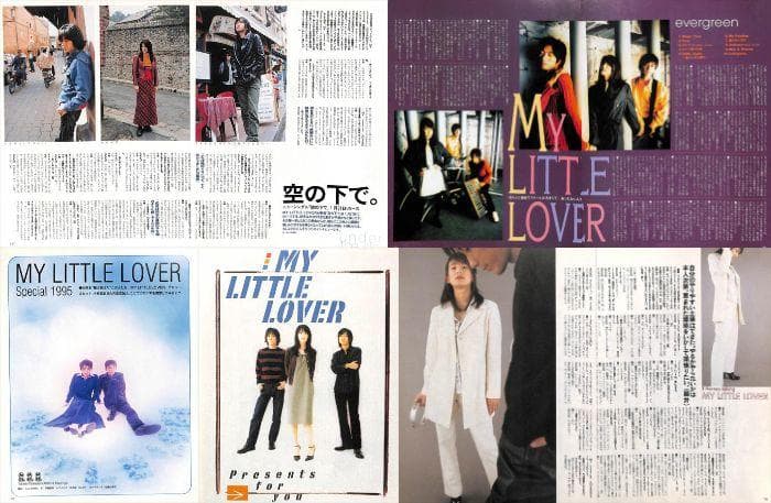 My Little Lover 雑誌 切り抜き 234P ★デビュー～ほぼ欠け無