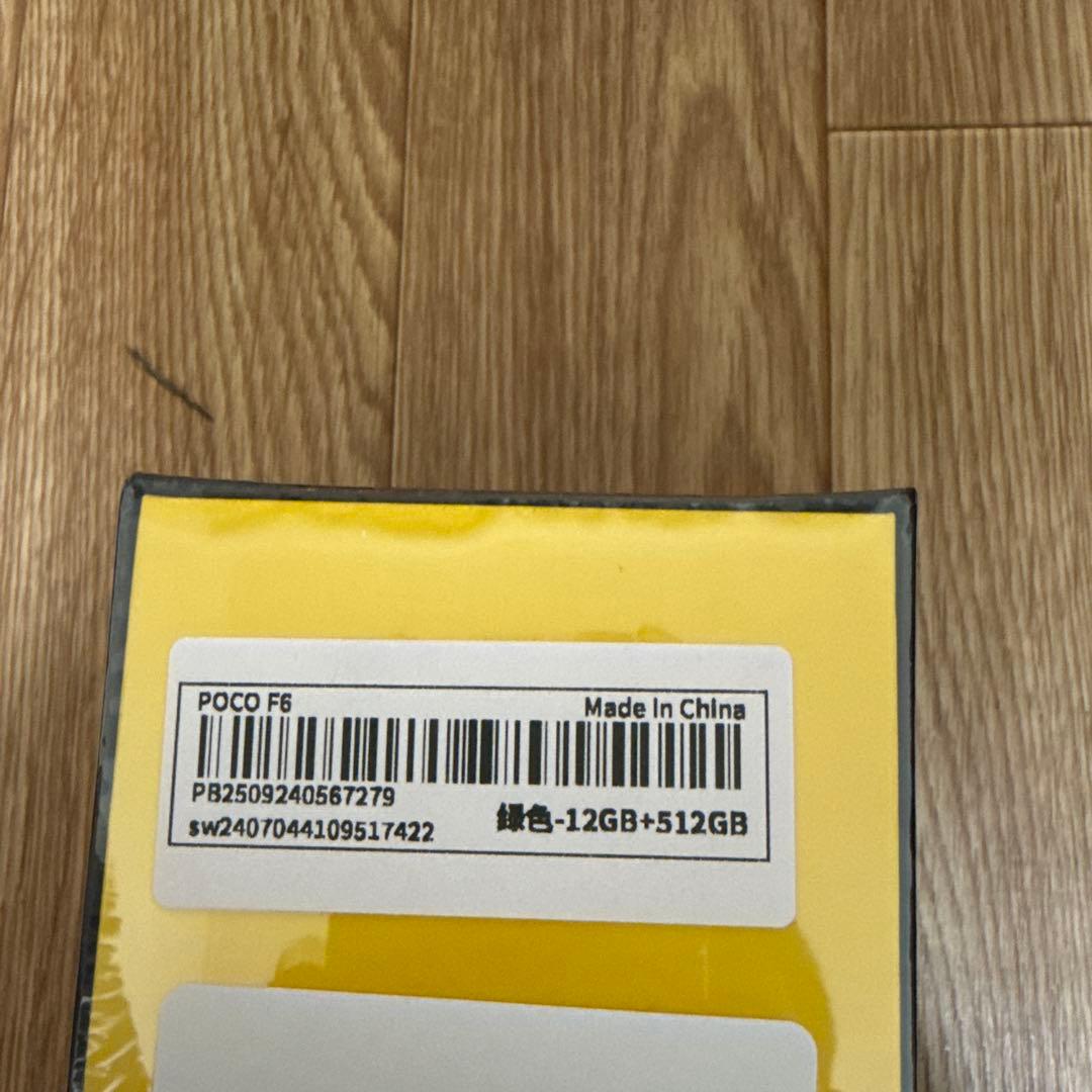 携帯電話本体 POCO F6 12GB RAM 512GB
