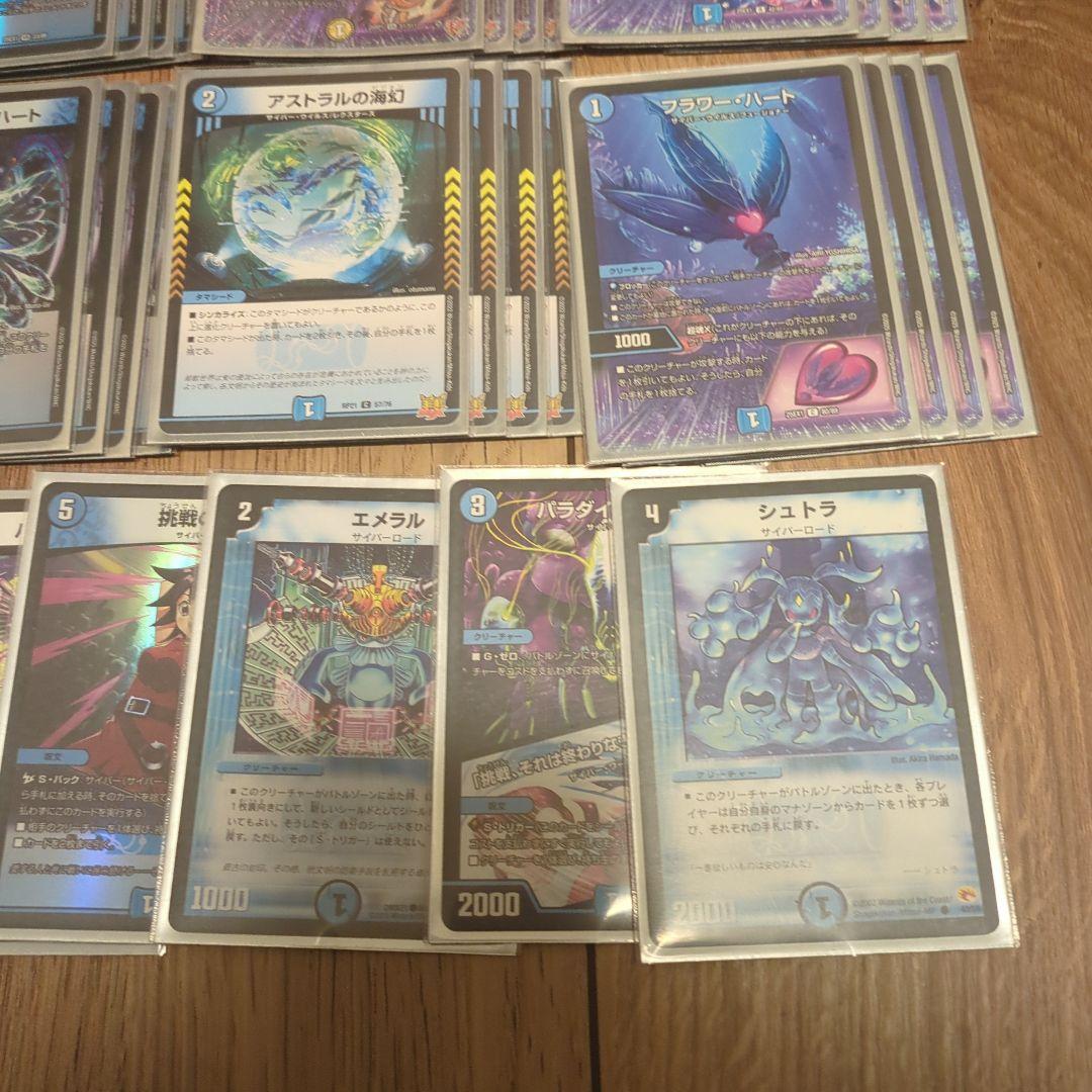 シュトラエピタフ入りサイバーデッキ