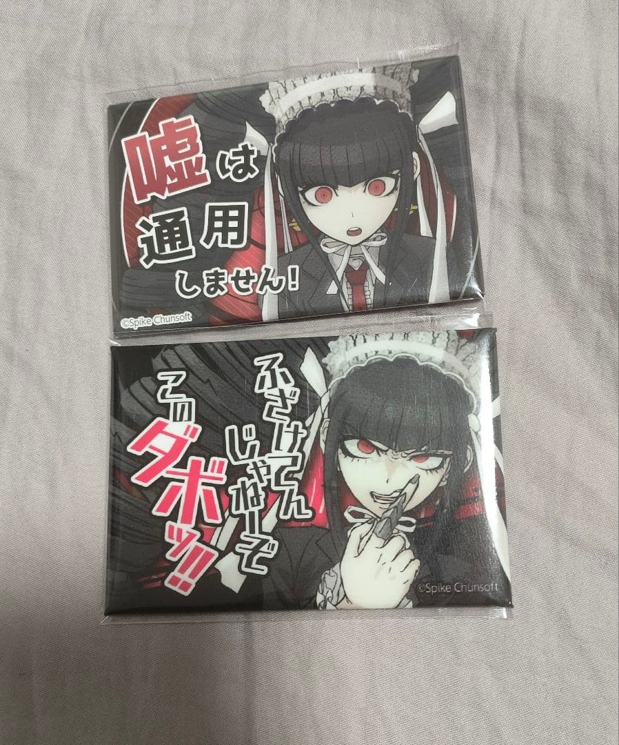 ダンガンロンパ セリフ缶バッジ セレスティア・ルーデンベルク