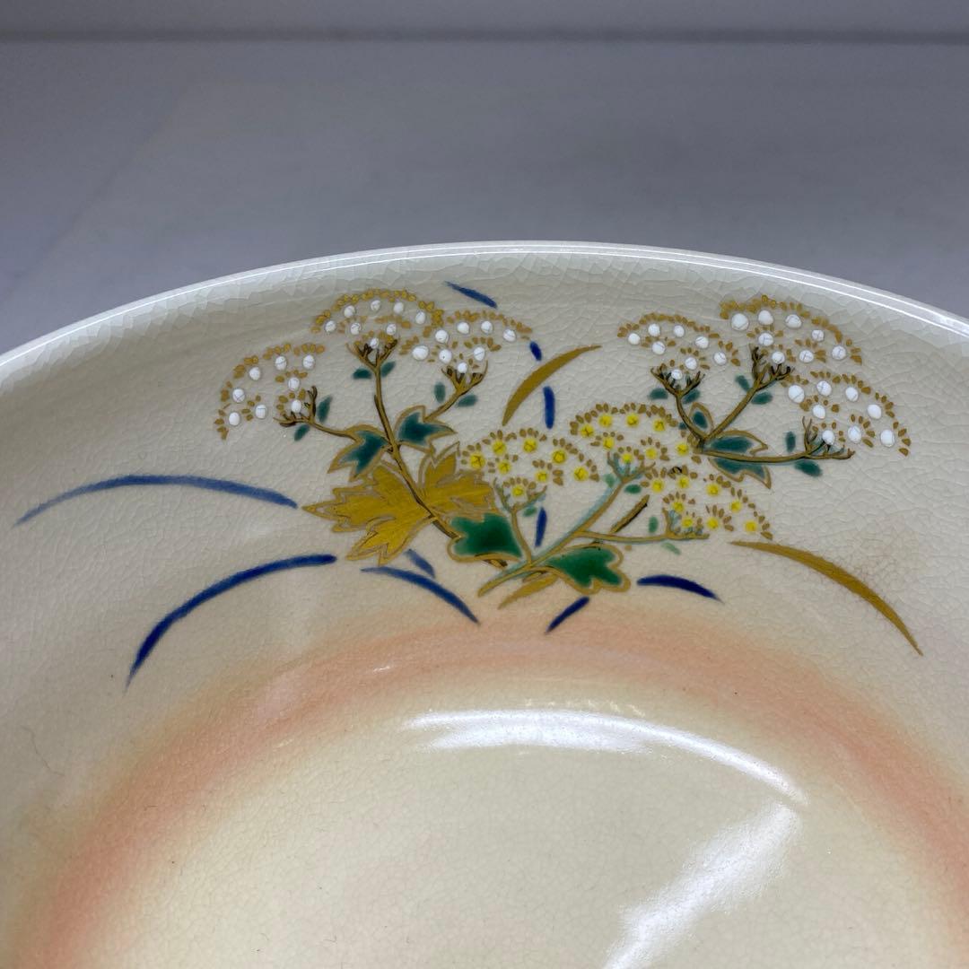 ☆茶3 栗田庄衛門 女郎花 茶碗 共箱 口径約12.7cm 東キ7-0823②