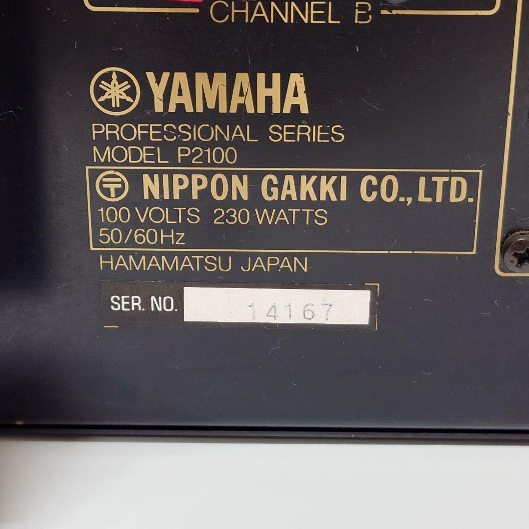 YAMAHA P2100 パワーアンプ ヤマハ