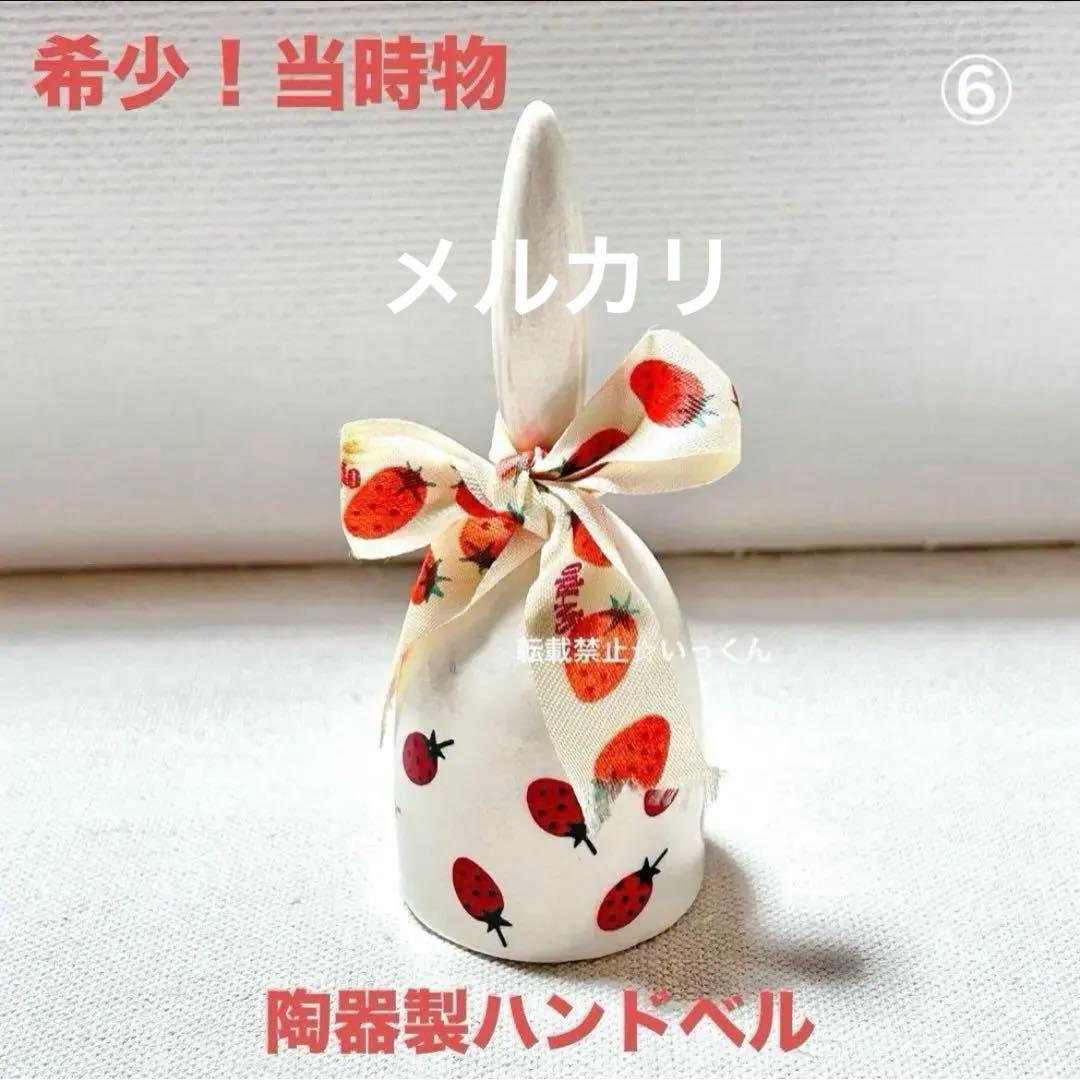 内藤ルネ グッズ ストロベリーファンタジア サンリオ 昭和レトロ