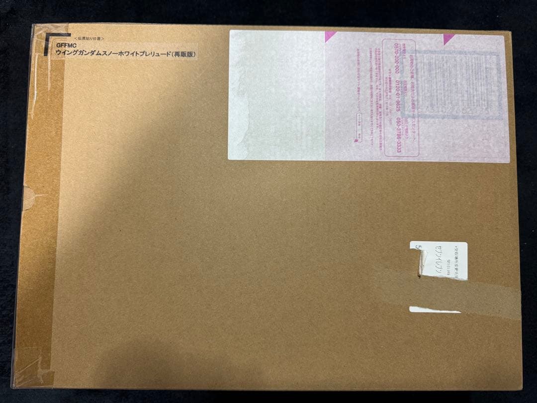 GFFMC ウイングガンダムスノーホワイトプレリュード(再販版)