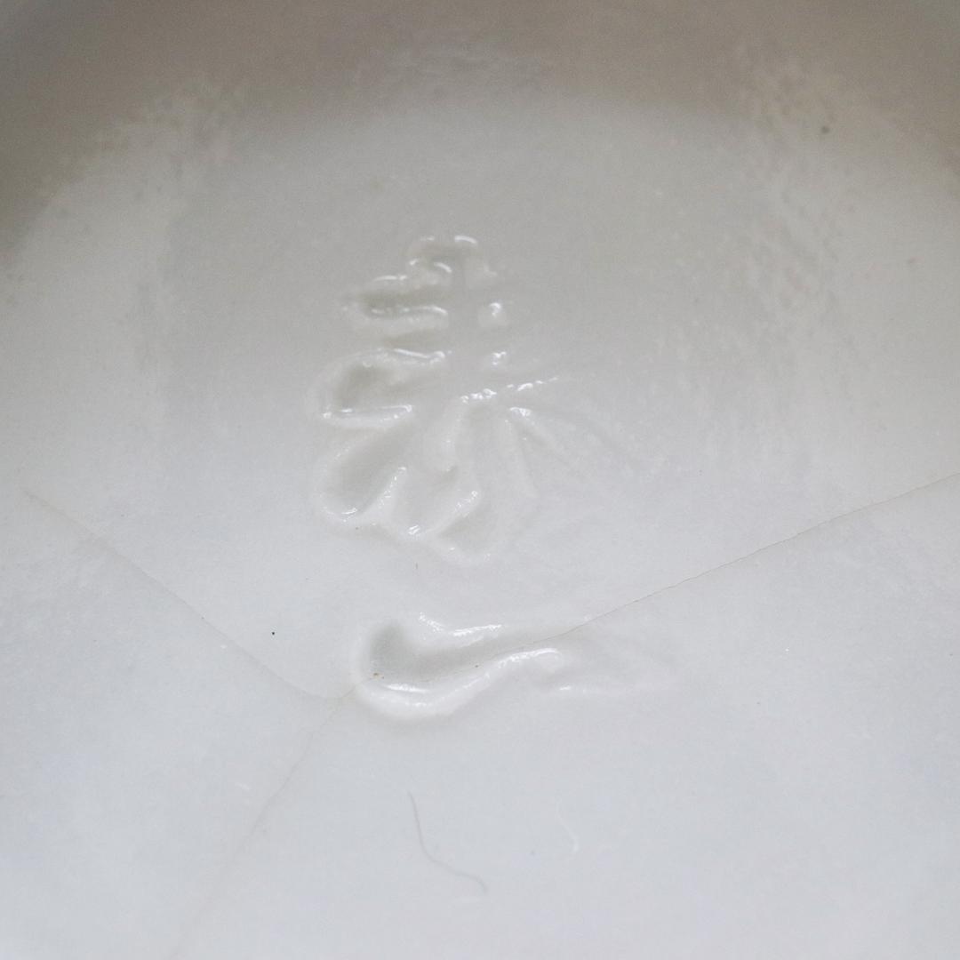 加藤泰一 辰砂 茶碗 10客 清水焼 京焼