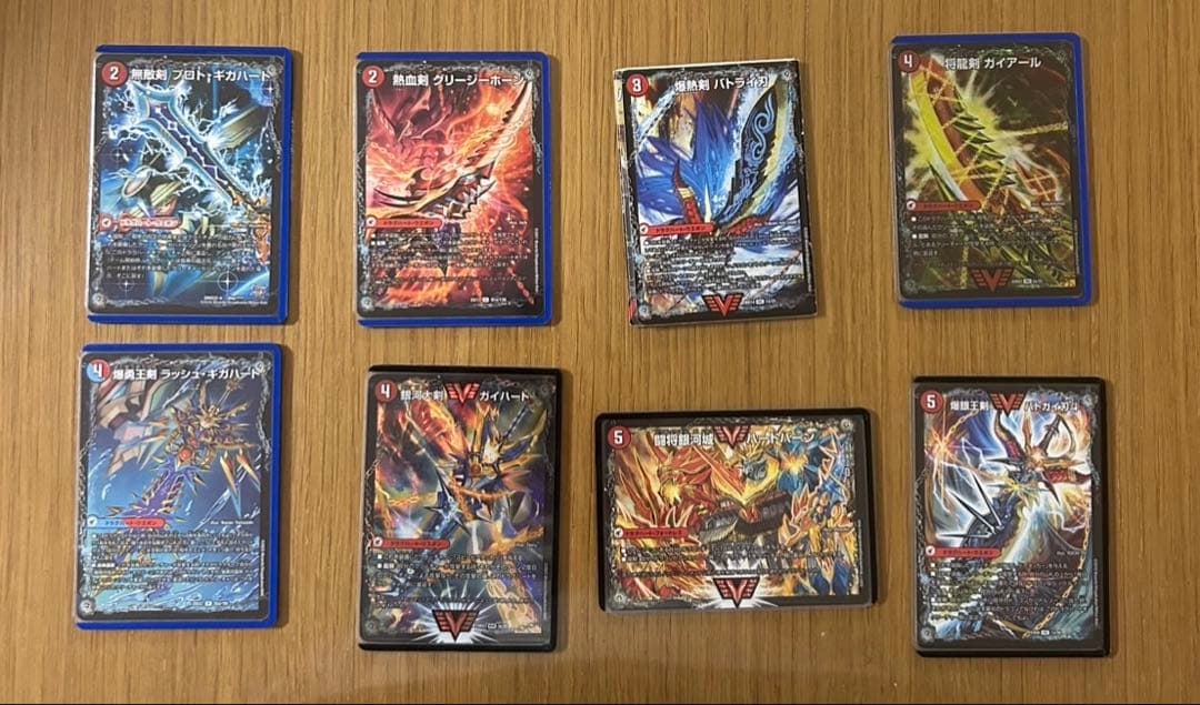 シータモルトバーサス