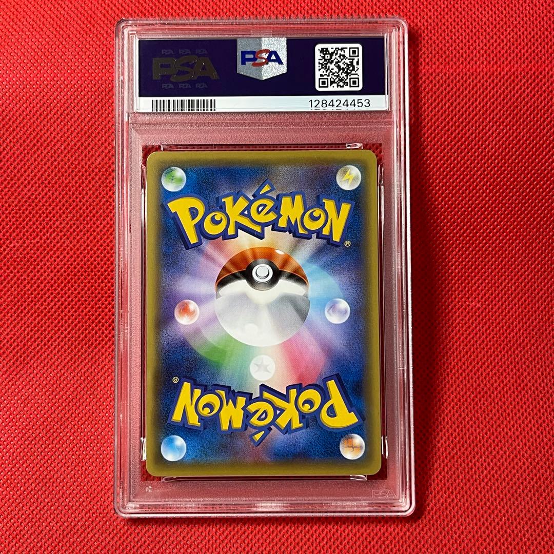 PSA10★ トゲピー 083/131 ポケモンカード
