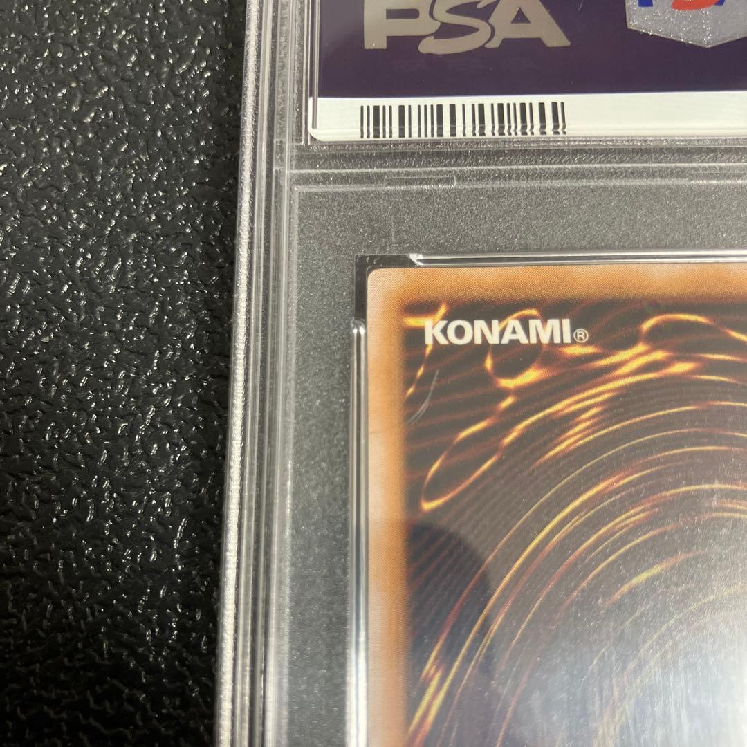 PSA10 青眼の白龍 レリーフ　レリブル　アルティメット　PSA10 完美品