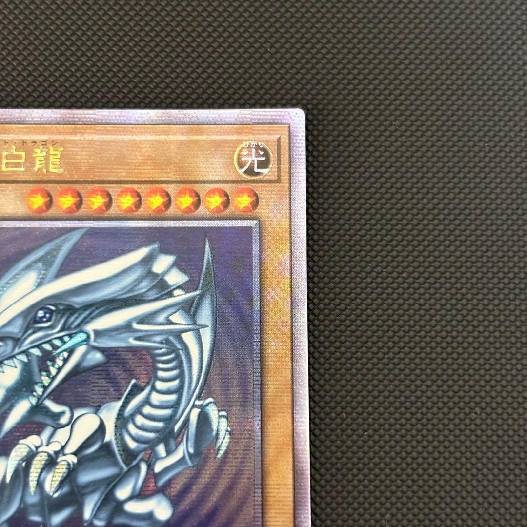 遊戯王 青眼の白龍 ブルーアイズホワイトドラゴン アジア版 25th クオシク