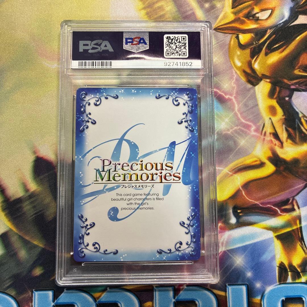 PSA10 新垣あやせ 直筆 サイン 俺の妹がこんなに可愛いわけがない