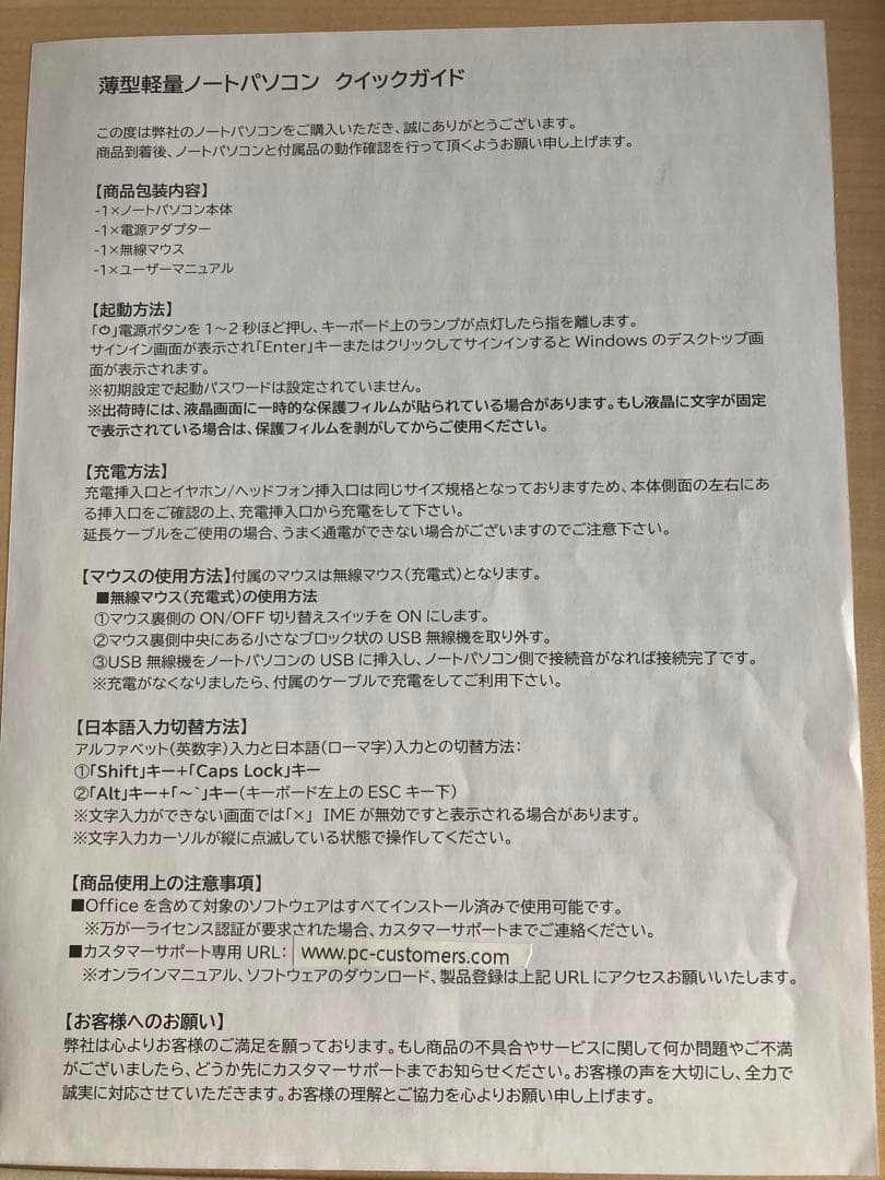 SERYUB Core i7 第11世代Core i7-1165G7ノートPC