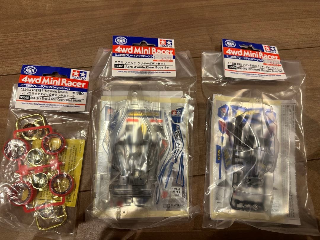 タミヤ ミニ四駆セット