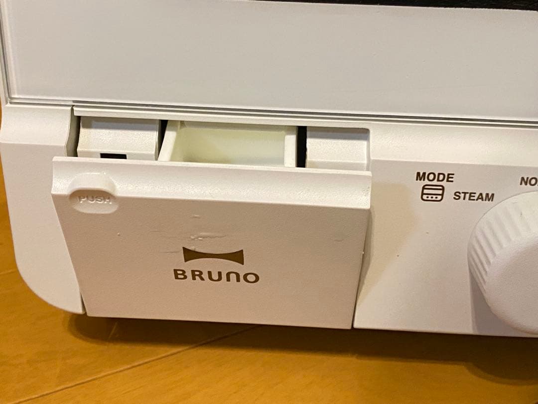 BRUNO スチーム・コンベクション トースター