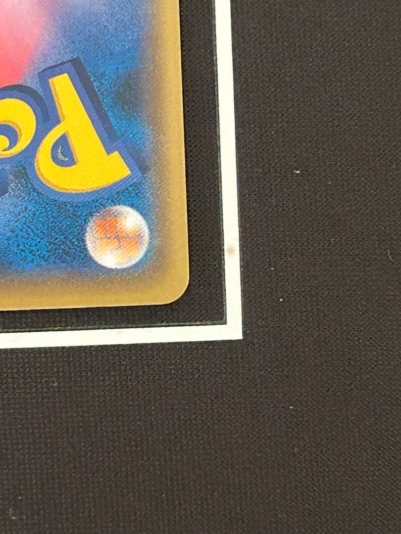 ピカチュウ YUNAGABA（長場雄）×ポケモンカードゲーム PROMO