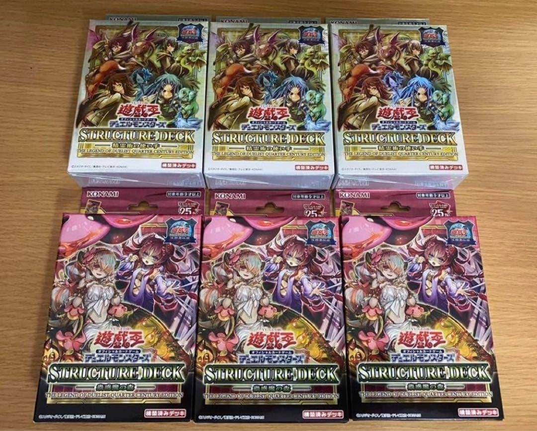 遊戯王 決闘者伝説 精霊術の使い手 蟲惑魔の森 3セット 新品未開封