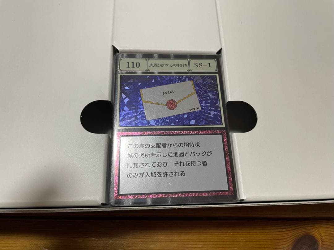 HUNTERXHUNTER　グリードアイランド　パーフェクトコレクタブルセット