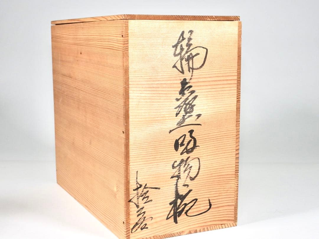 輪島塗 木製漆器 沈金 蓋椀 吸物椀 汁椀 10客　直径13cm