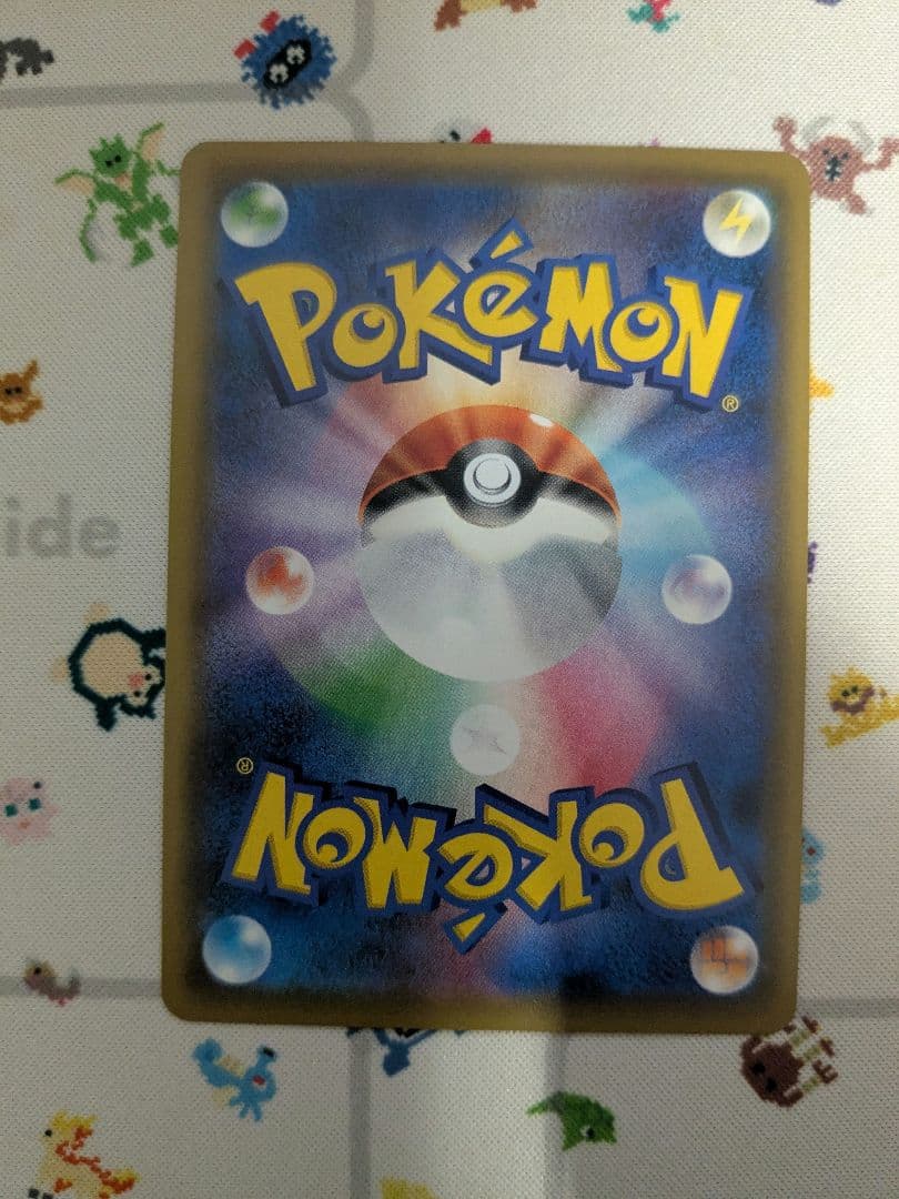 エリカのおもてなし SR SM12a TAG TEAM GXタッグオールスター…