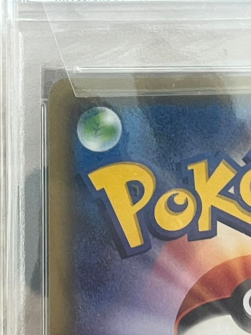 リーリエ　ミラー　PSA10　108/114 虹