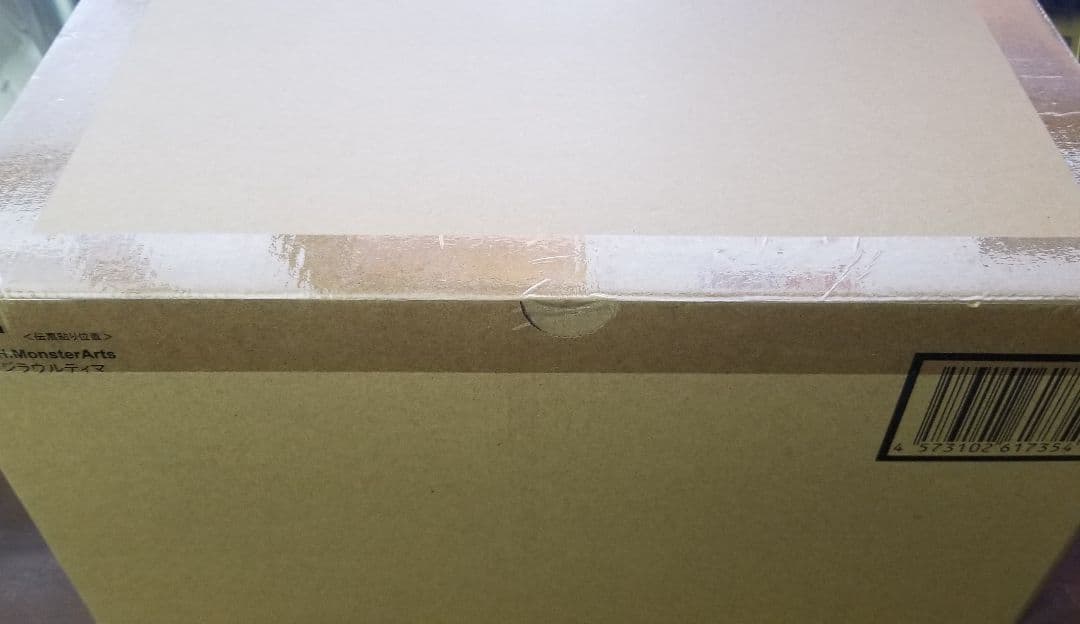 新品未開封 S.H.MonsterArts モンスターアーツ ゴジラウルティマ