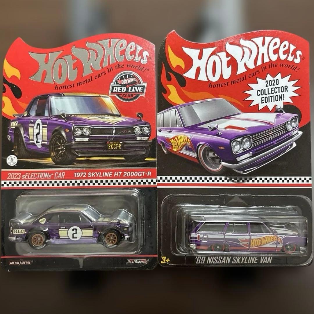 即発送可⭐️新品未開封⭐️HW RLC ‘72スカイラインGT-R&’69スカバン
