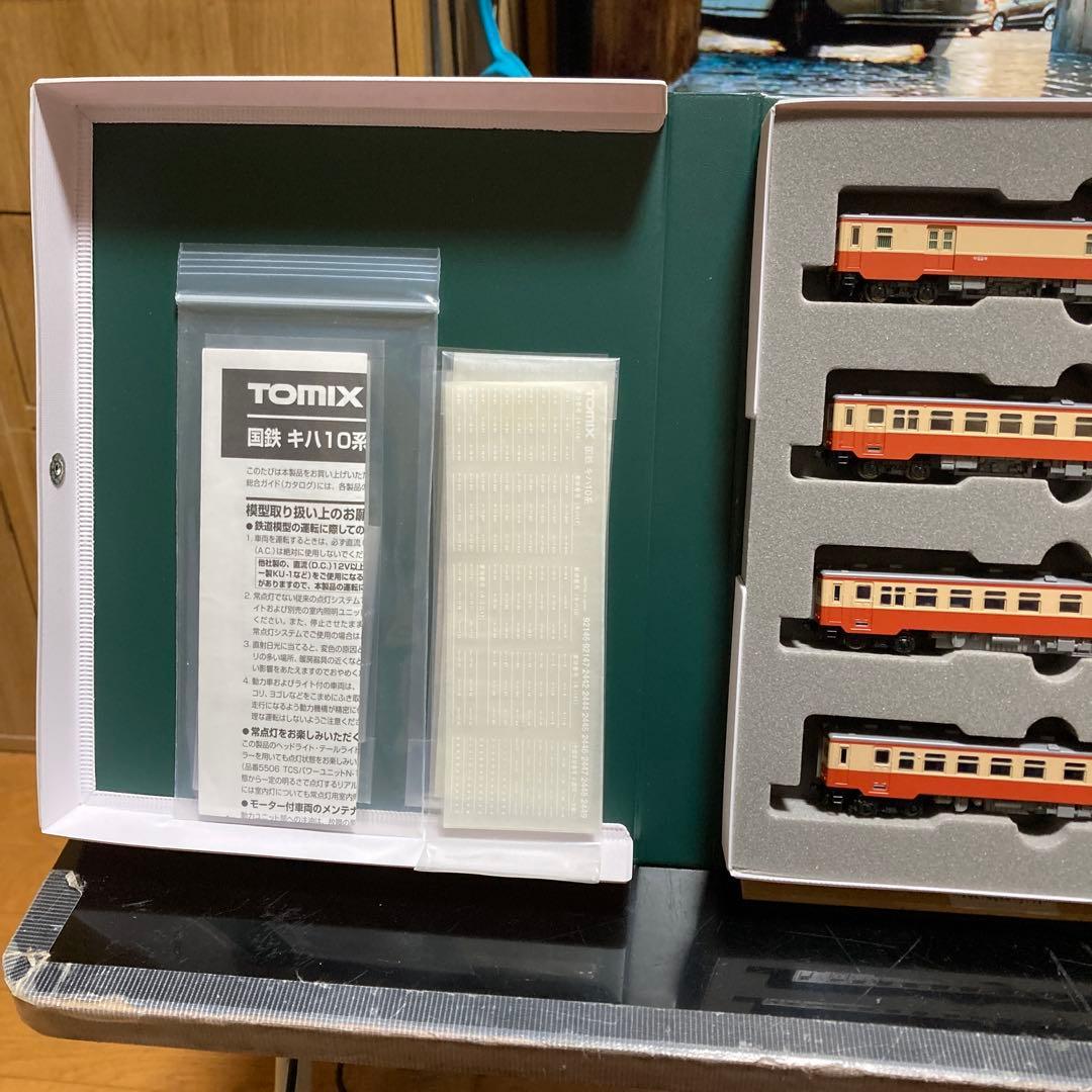 トミックスキハ10系4両セット