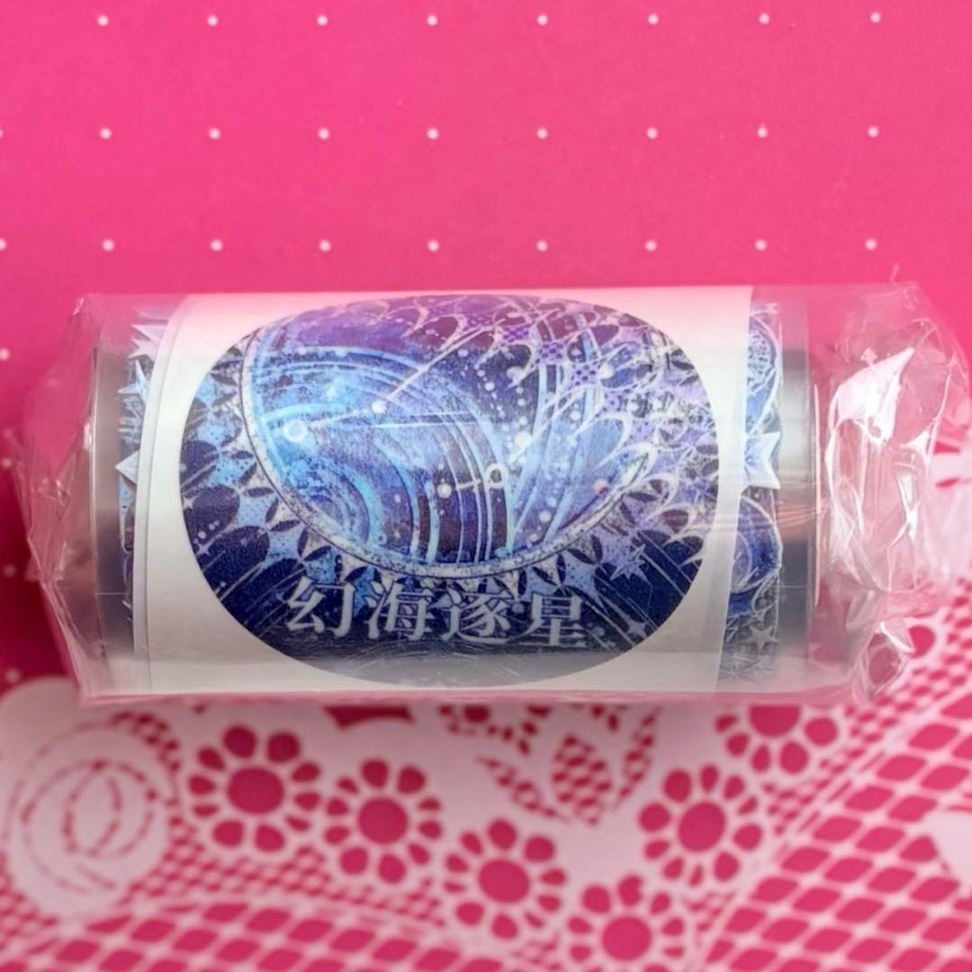 贝壳光 幻海逐星 6cm×5m 海外マスキングテープ　海外マステ 惑星　星