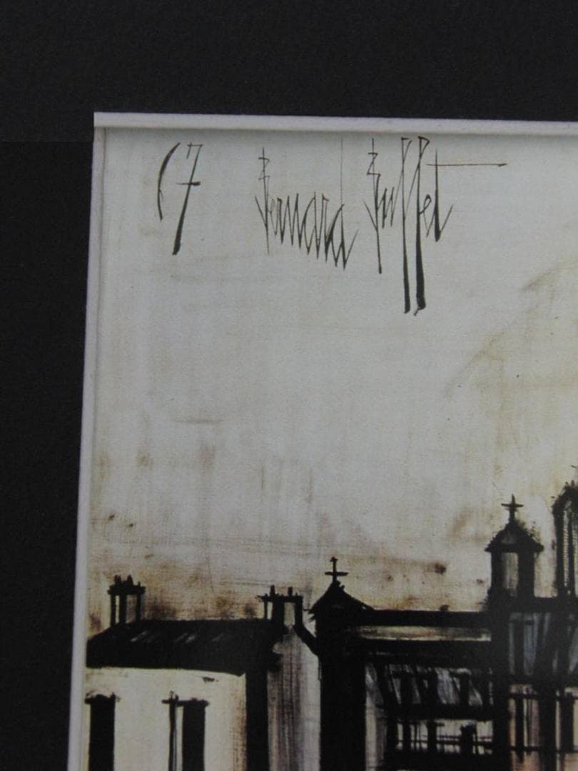 ベルナール・ビュッフェ「MONTMARTRE」希少画集の額装画、人気作品