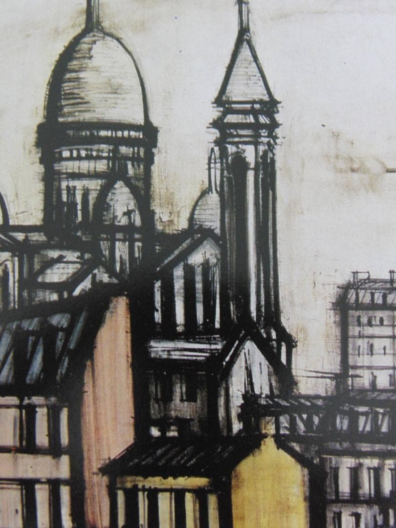 ベルナール・ビュッフェ「MONTMARTRE」希少画集の額装画、人気作品