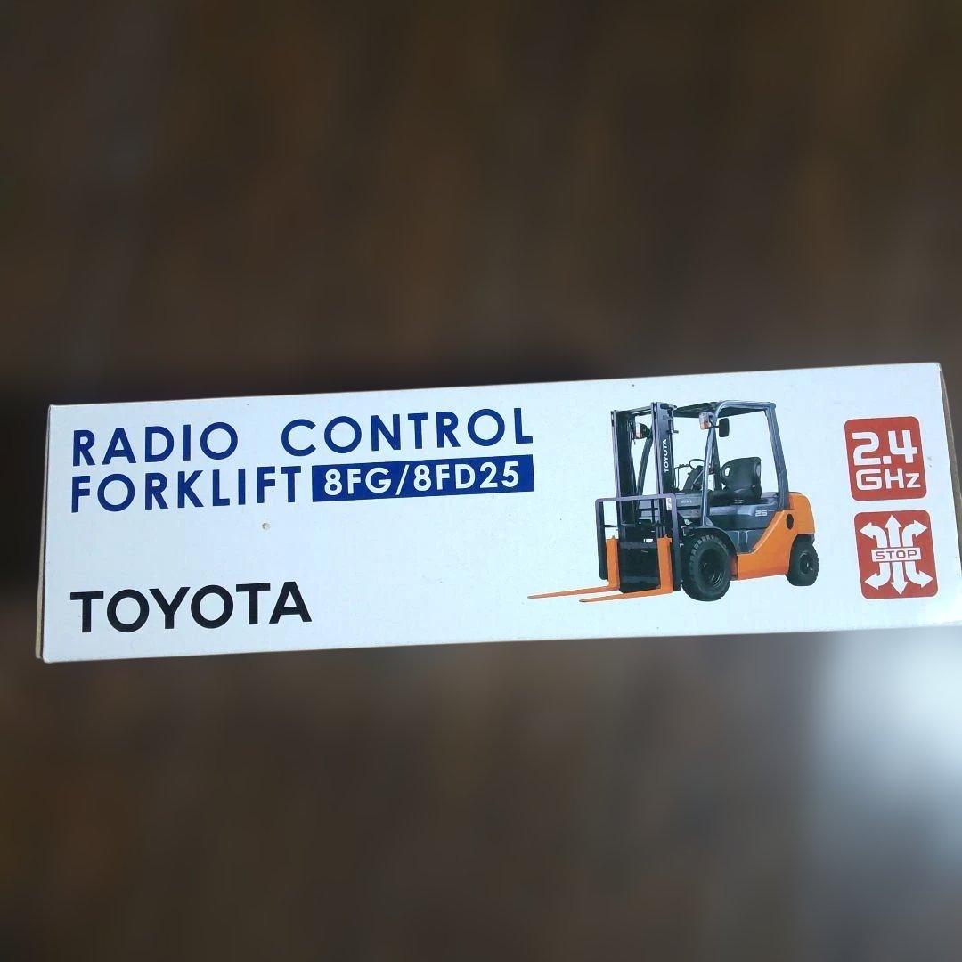 トヨタ ラジコンフォークリフト 8FG/8FD25